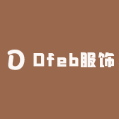 Dfeb服饰