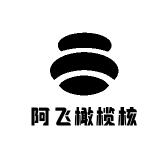 阿飞橄榄核