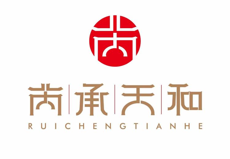 芮承天和