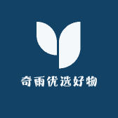 奇雨优选好物
