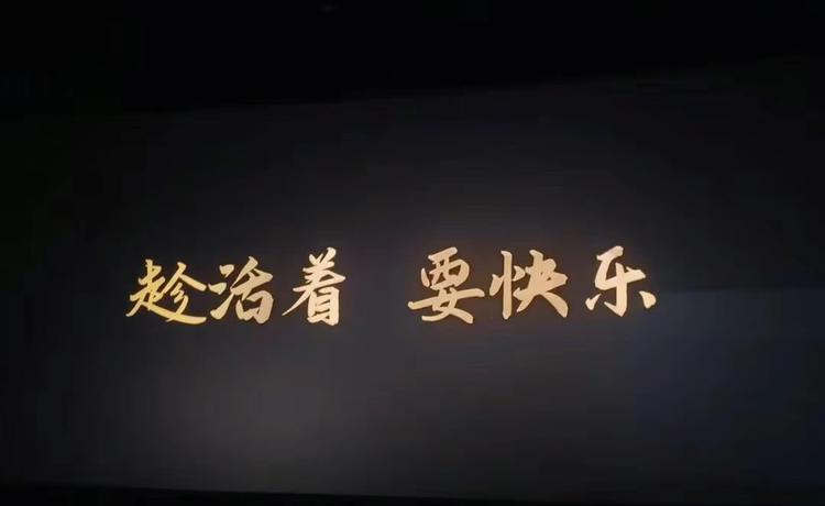 阿乐杂品铺