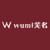 wumi芜名的指甲盖