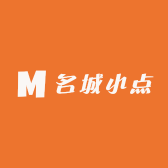 名城小点