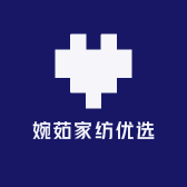 婉茹家纺优选