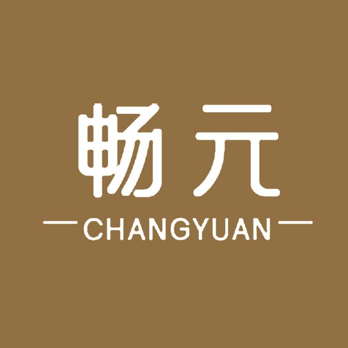 畅元匠兴人珠宝专卖店