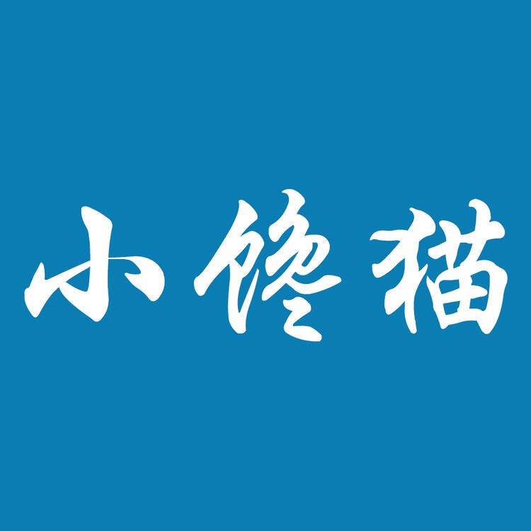 小馋猫特产供应链