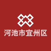 河池市宜州区慧姐百货商店
