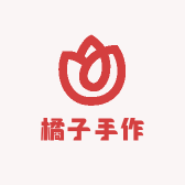 橘子手作工作室