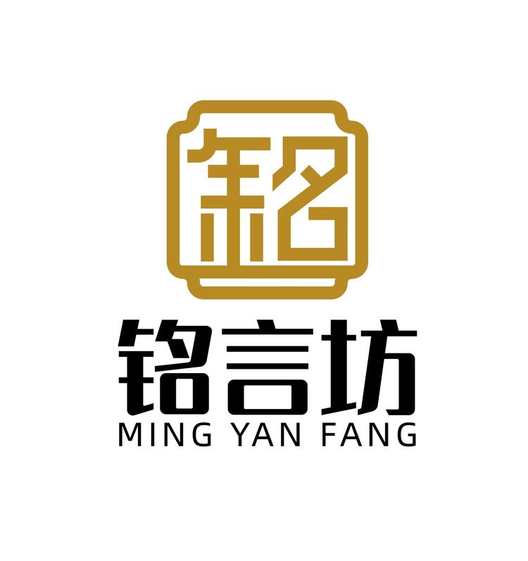 铭言坊手工铜板婚书店