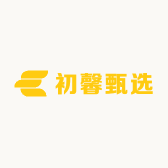初馨甄选