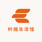 秆据生活馆