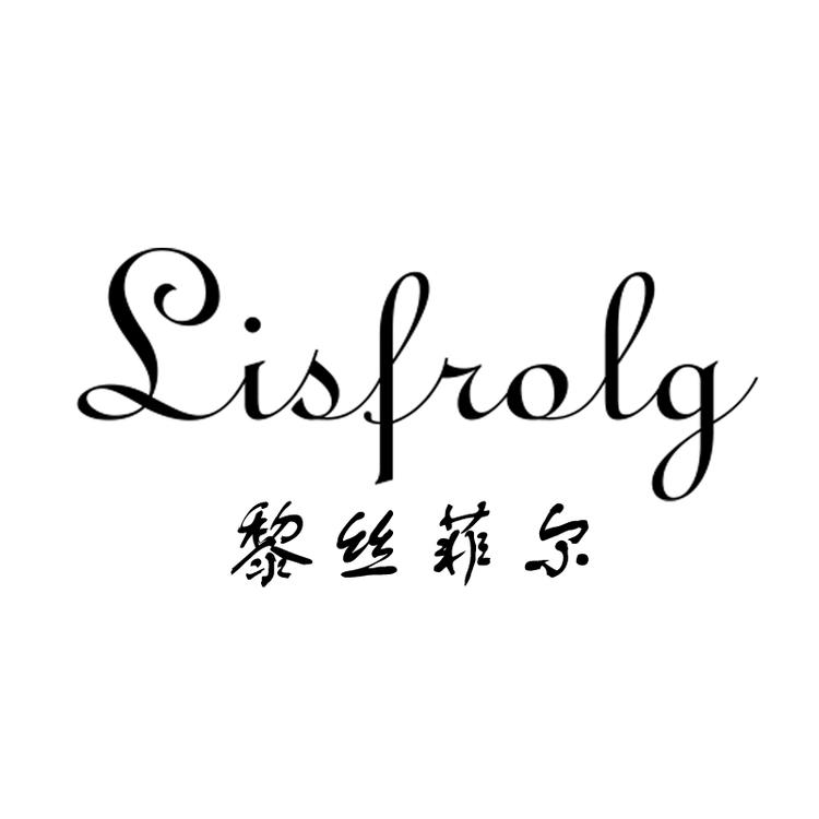 黎丝菲尔貔貅女鞋专卖店