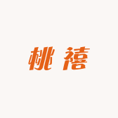桃禧婚嫁饰品