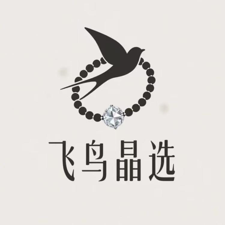 飞鸟晶选