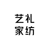 艺礼家纺