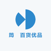 筠浛百货优品