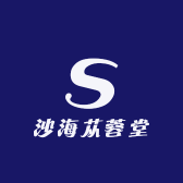 沙海苁蓉堂