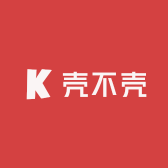 壳不壳