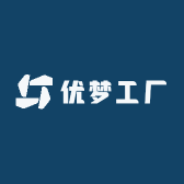 优梦工厂
