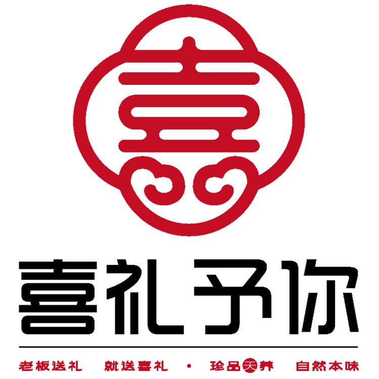 喜礼名酒行