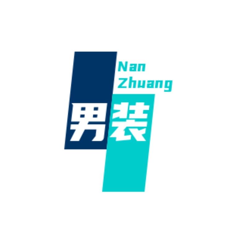 高品男装工厂店
