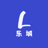 乐城户外用品