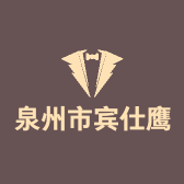 圳鑫衣柜