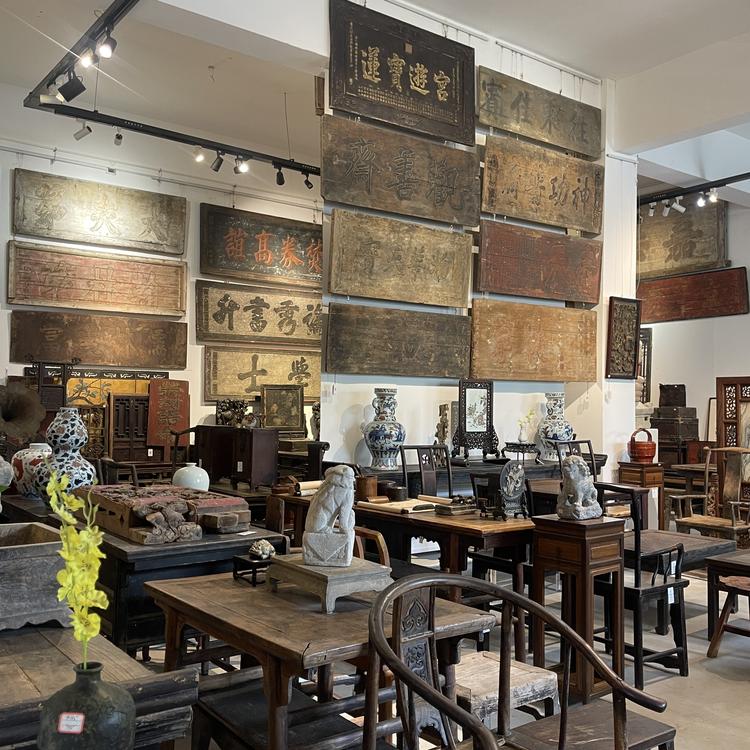 乐吒文玩杂项店
