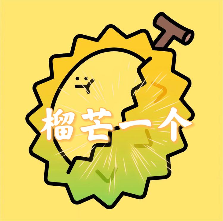 榴芒水果甄选