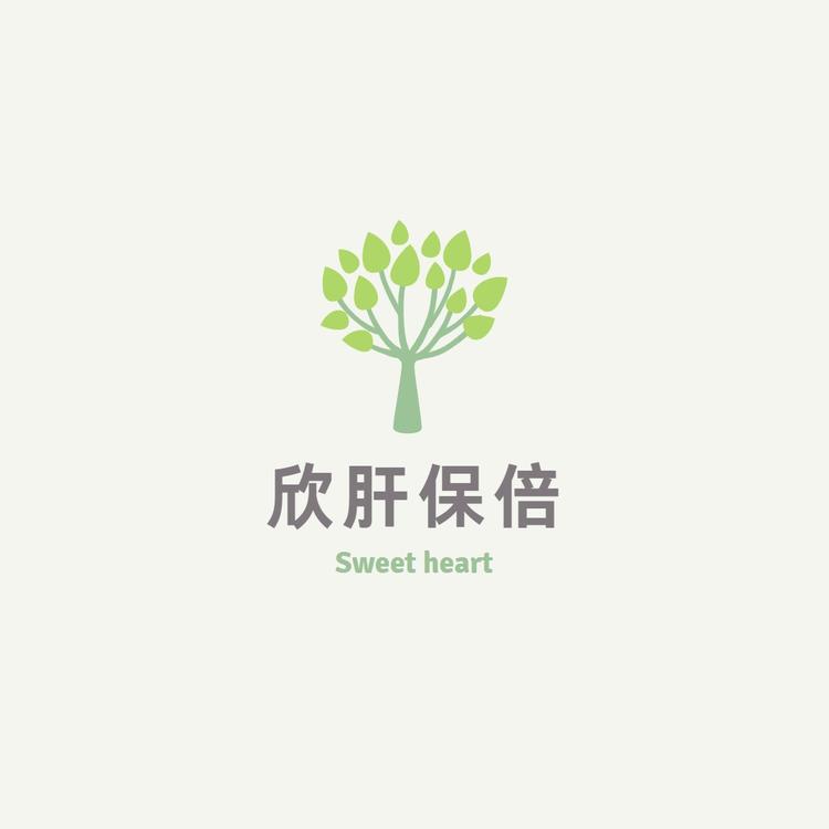 欣肝保倍古井健康保健品专卖店