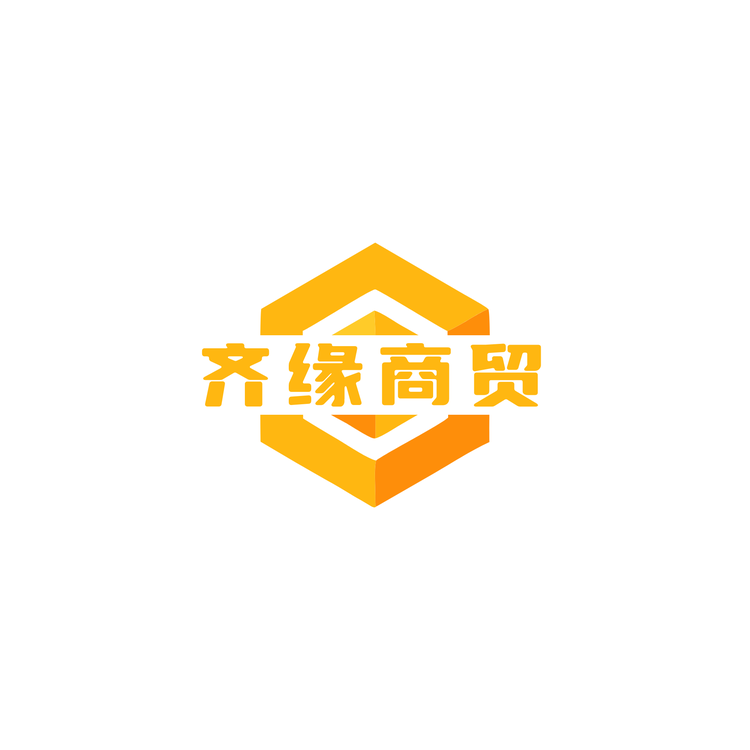 齐缘生活馆