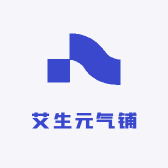 艾生元气铺