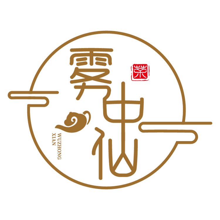 澄江雾中仙茶庄的小店