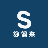 老四舒俱来四店