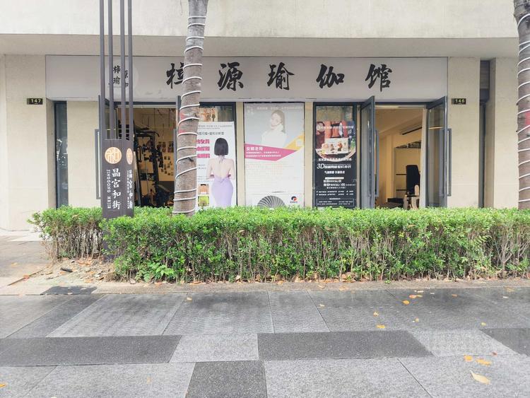梓源瑜伽普拉提S女子塑形塑形
