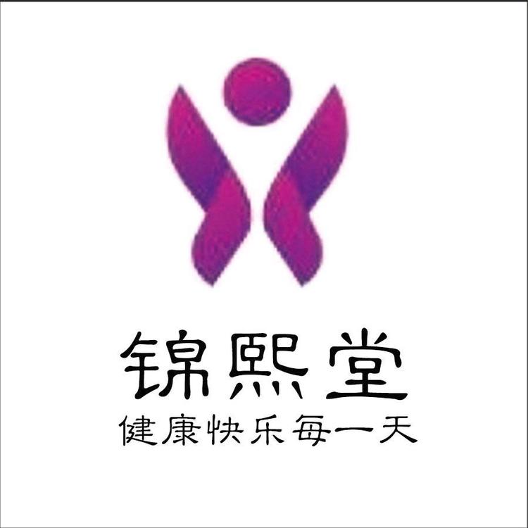 锦熙堂膏贴工厂店