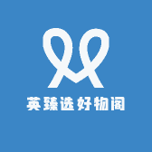 英臻选好物阁