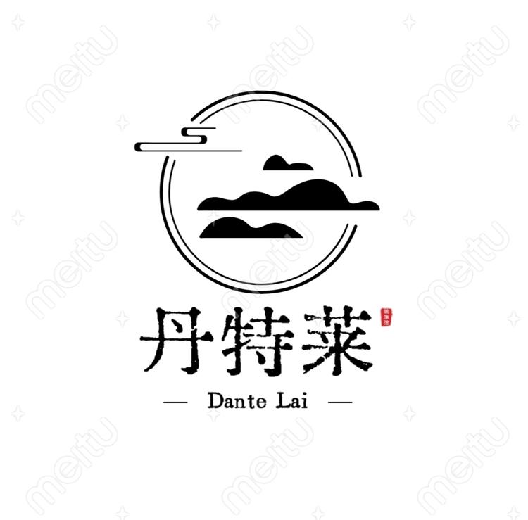 丹特莱小店