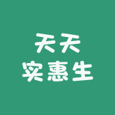 天天实惠生鲜超市