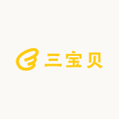 三宝贝婴幼儿优选服饰