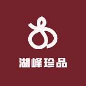湖峰珍品