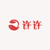 许许泗县
