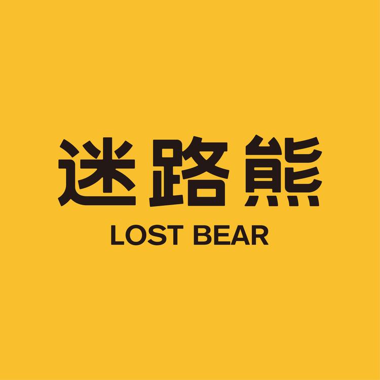 迷路熊迷路熊食品专卖店