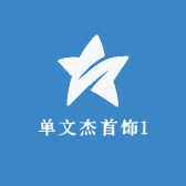 傅f