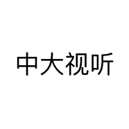 奥霓斯 数码音频