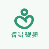 青寻砚墨