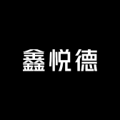 六盘水高新区鑫悦德珠宝店（个体工商户）
