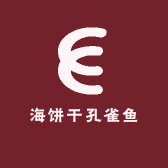 海饼干孔雀鱼