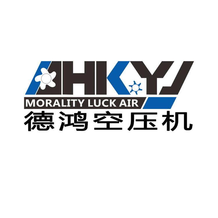德鸿空压机