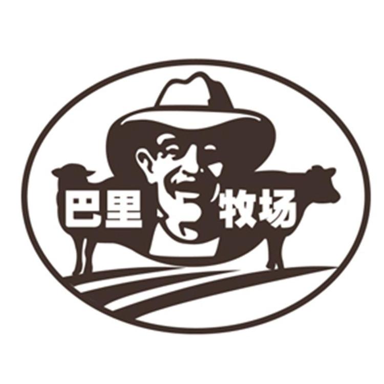 巴里牧场北京味道之源食品有限公司肉制品专卖店